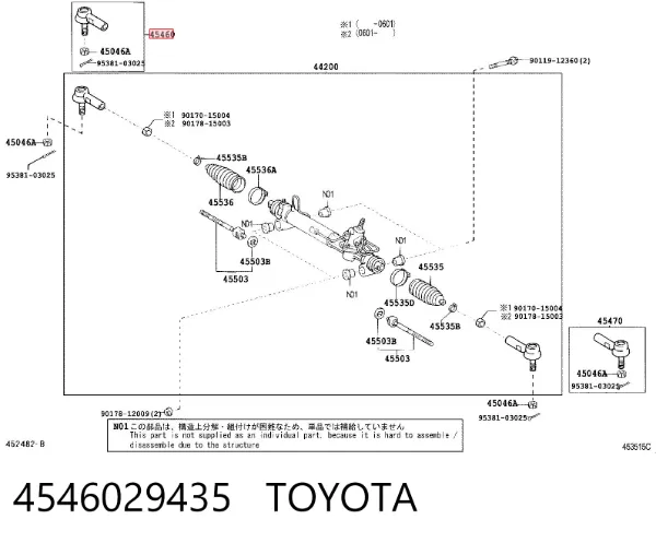 Ponta externa da barra de direção 4546029435 Toyota