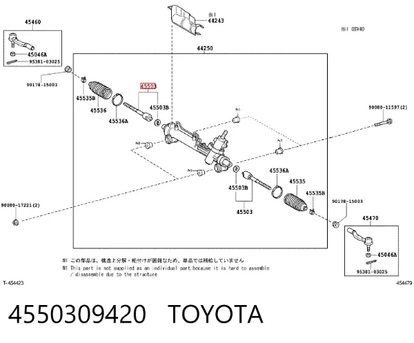 Tração de direção 4550309420 Toyota