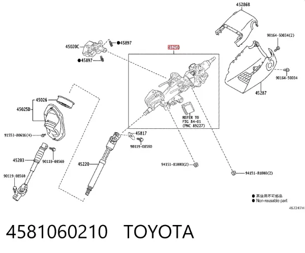 Coluna da direção 4581060210 Toyota