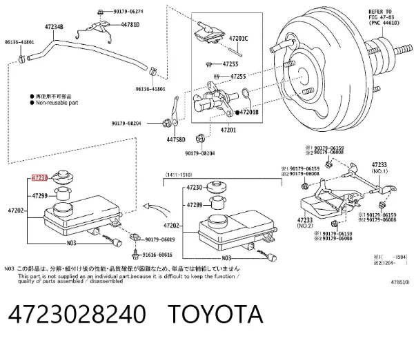 Tampa de tanque de cilindro mestre do freio 4723028240 Toyota