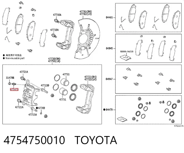  4754750010 Toyota