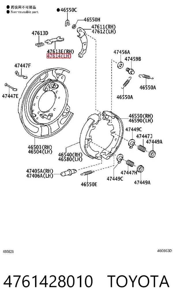  4761428010 Toyota