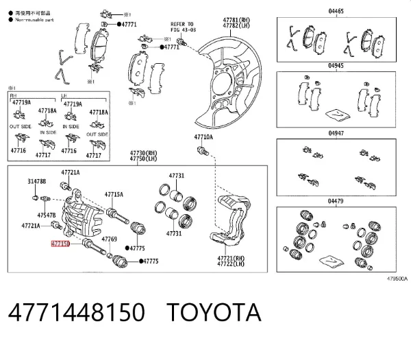 Guia inferior de suporte dianteiro 4771448150 Toyota