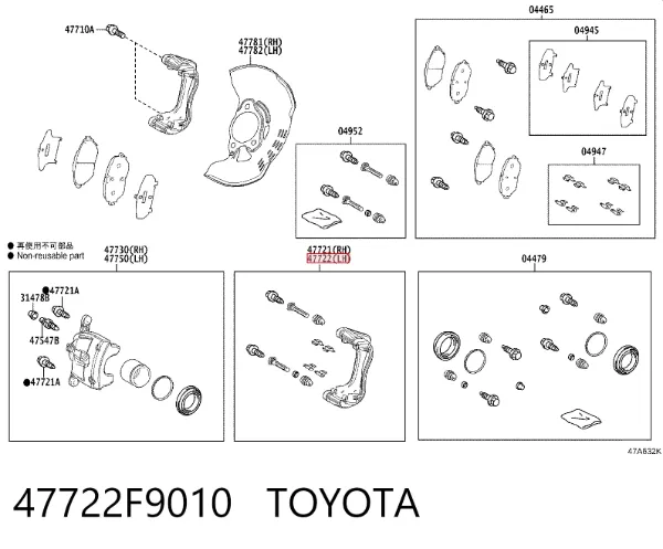 Braçadeira do freio de suporte dianteiro 47722F9010 Toyota