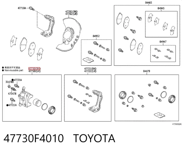 Suporte do freio dianteiro direito 47730F4010 Toyota