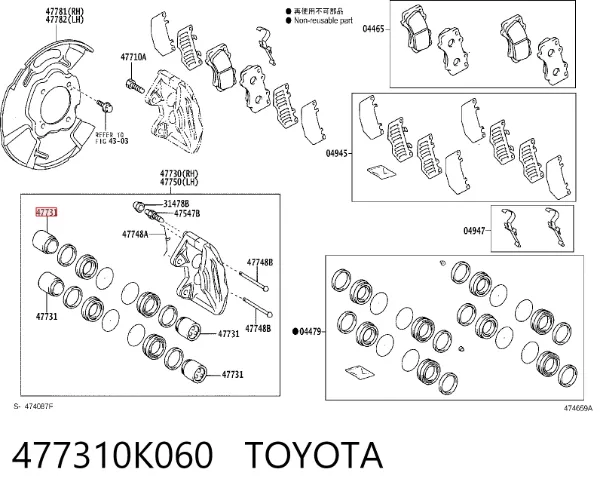 Pistão de suporte do freio dianteiro 477310K060 Toyota