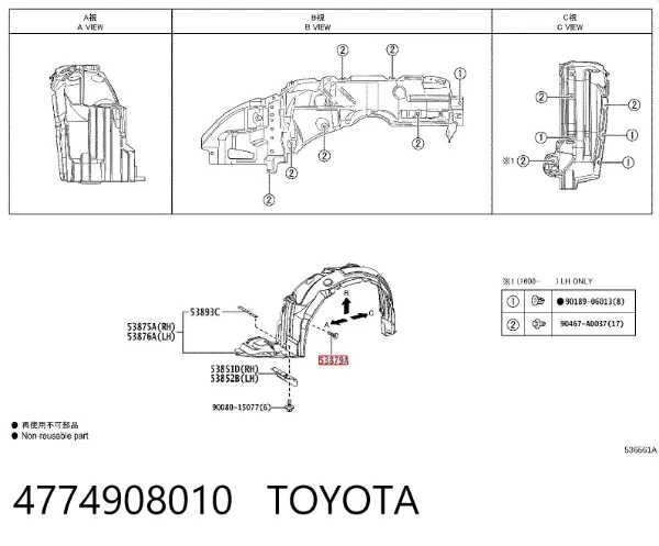 Cápsula (prendedor) de fixação do forro do pára-choque do pára-lama dianteiro 4774908010 Toyota