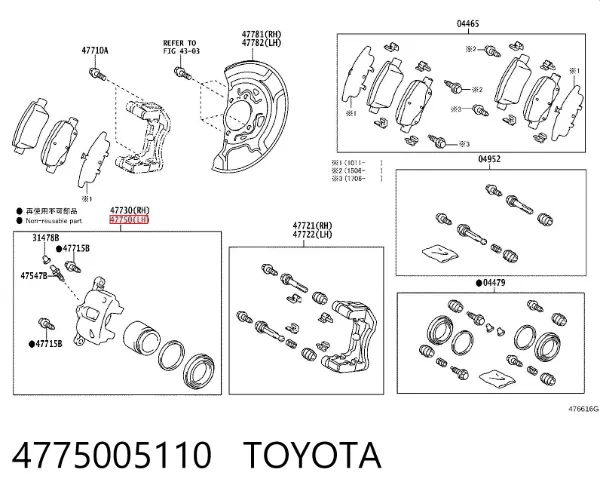 Suporte do freio dianteiro esquerdo 4775005110 Toyota
