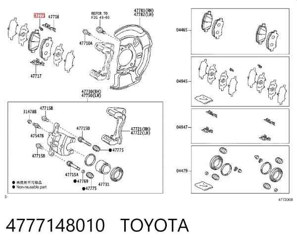 Sensor dianteiro de desgaste das sapatas do freio 4777148010 Toyota