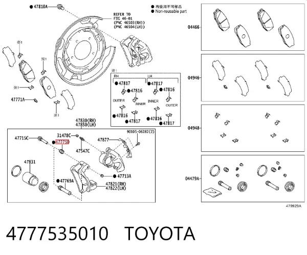 Bota de proteção de suporte guia do freio traseiro 4777535010 Toyota
