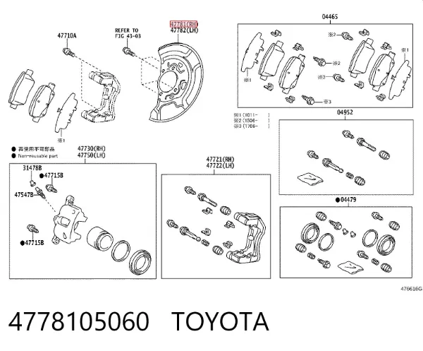 Proteção do freio de disco dianteiro direito 4778105060 Toyota