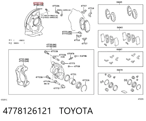 Proteção do freio de disco dianteiro direito 4778126121 Toyota
