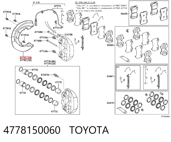 Proteção do freio de disco dianteiro direito 4778150060 Toyota