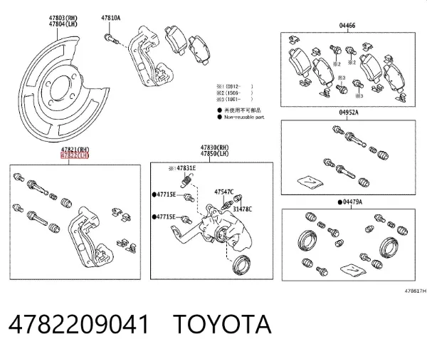 Braçadeira do freio de suporte traseiro 4782209041 Toyota