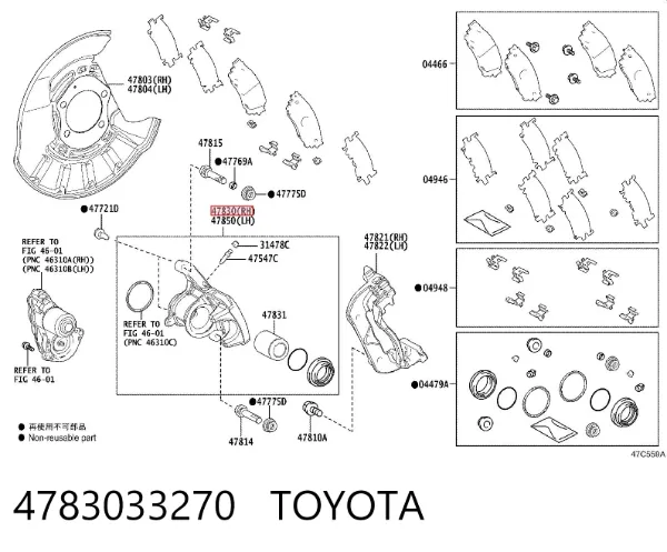 Suporte do freio traseiro direito 4783033270 Toyota
