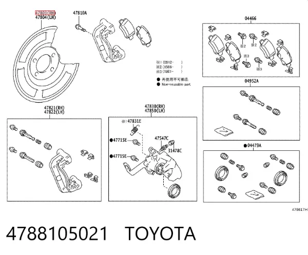 Proteção direita do freio de disco traseiro 4788105021 Toyota