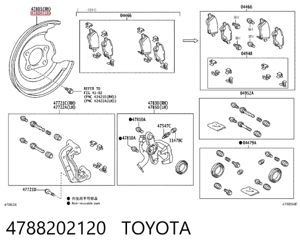 Proteção esquerda do freio de disco traseiro 4788202120 Toyota