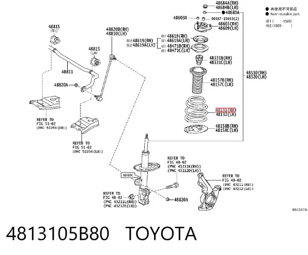 Mola dianteira esquerda 4813105B80 Toyota
