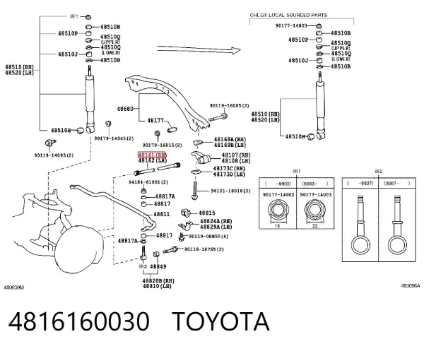Barra de torção dianteira direita 4816160030 Toyota