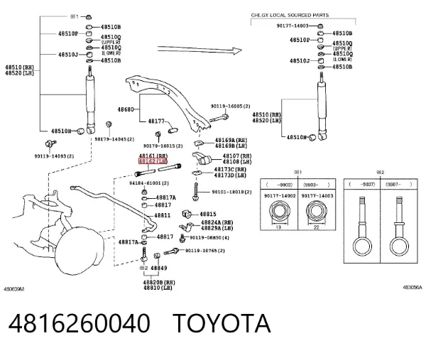 Barra de torção dianteira esquerda 4816260040 Toyota