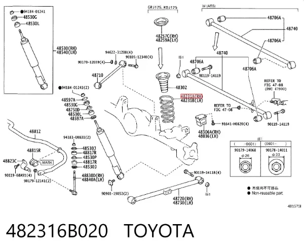 Mola traseira 482316B020 Toyota