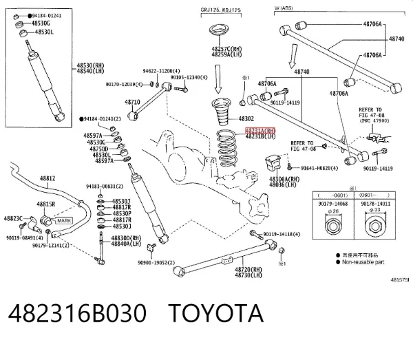 Mola traseira 482316B030 Toyota