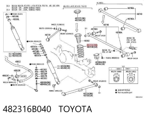 Mola traseira 482316B040 Toyota