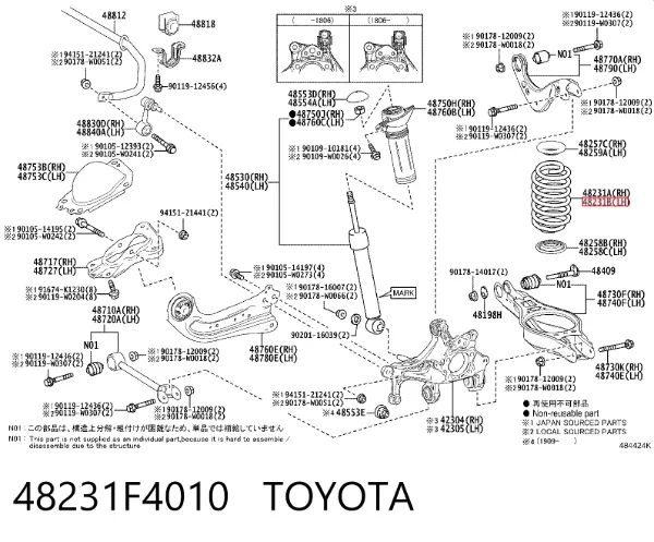 Mola traseira 48231F4010 Toyota