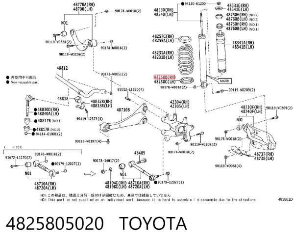 Espaçador (anel de borracha) da mola traseira inferior 4825805020 Toyota