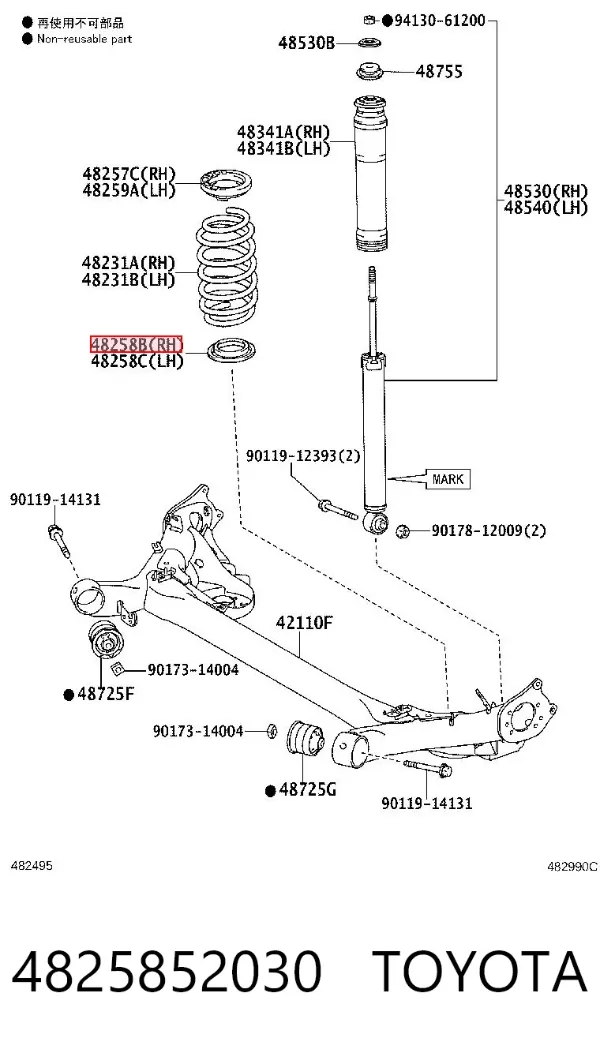 Espaçador (anel de borracha) da mola traseira inferior 4825852030 Toyota