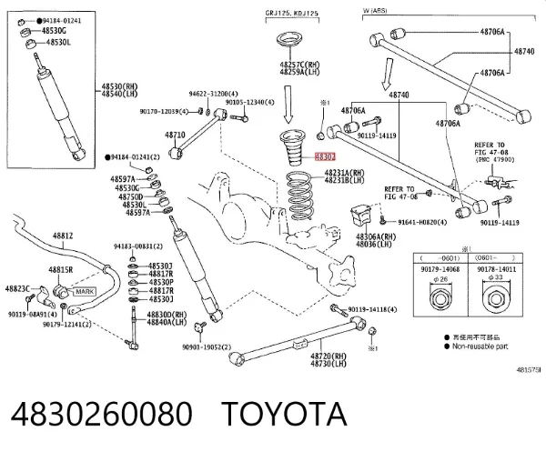 Pára-choque (grade de proteção) de amortecedor traseiro 4830260080 Toyota