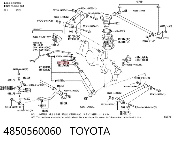 Bucha da haste de amortecedor traseiro 4850560060 Toyota