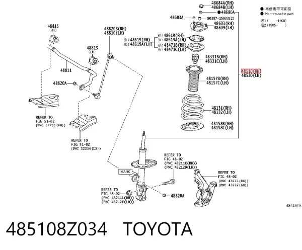 Amortecedor dianteiro direito 485108Z034 Toyota
