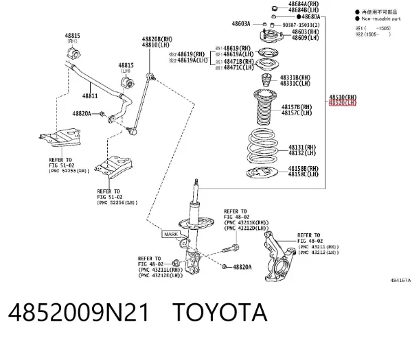 Amortecedor dianteiro esquerdo 4852009N21 Toyota