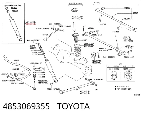 Amortecedor traseiro direito 4853069355 Toyota