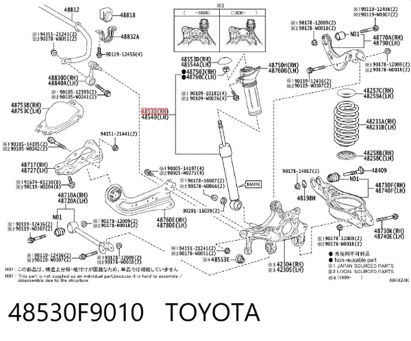 Amortecedor traseiro direito 48530F9010 Toyota