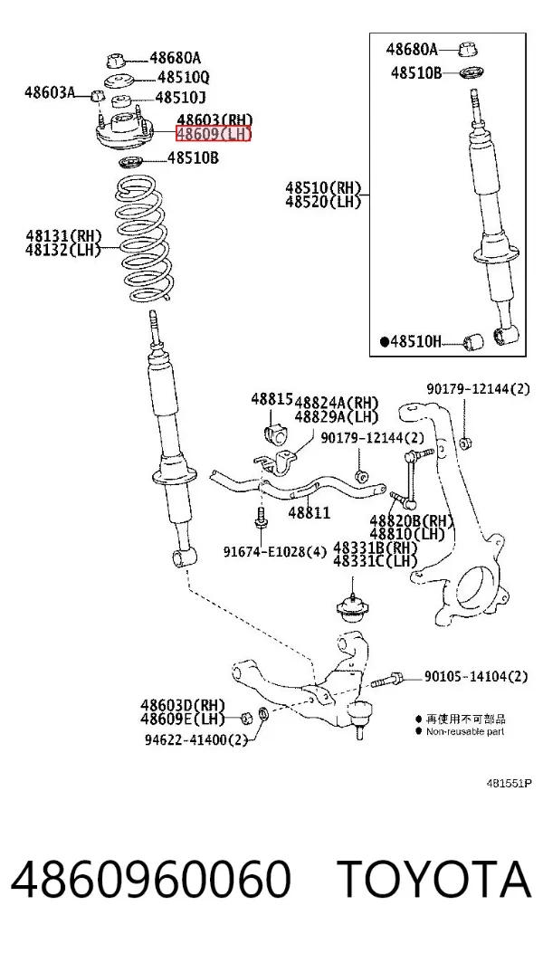 Suporte de amortecedor dianteiro 4860960060 Toyota