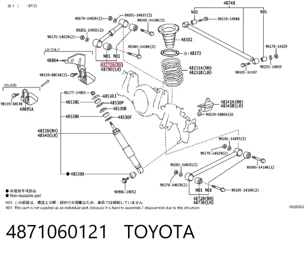 Braço oscilante (tração) longitudinal superior direito de suspensão traseira 4871060121 Toyota