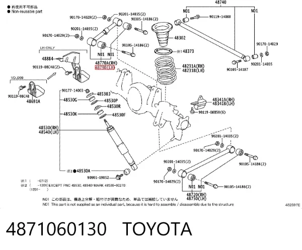 Braço oscilante (tração) longitudinal superior esquerdo de suspensão traseira 4871060130 Toyota