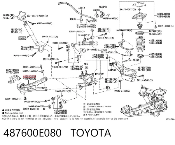 Braço oscilante (tração) longitudinal inferior direito de suspensão traseira 487600E080 Toyota