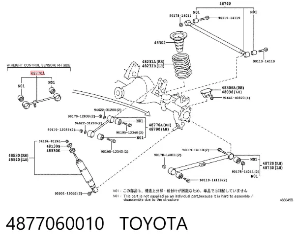 Braço oscilante (tração) longitudinal superior direito de suspensão traseira 4877060010 Toyota