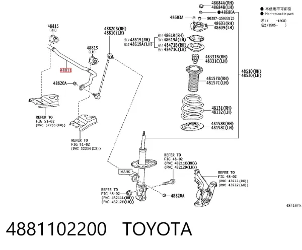 Estabilizador dianteiro 4881102200 Toyota