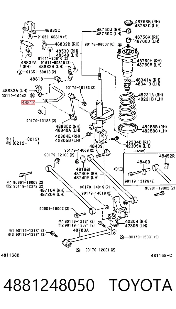 Estabilizador traseiro 4881248050 Toyota