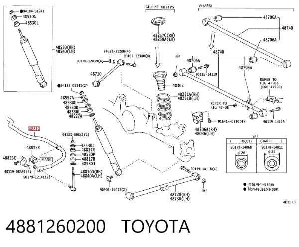 Estabilizador traseiro 4881260200 Toyota
