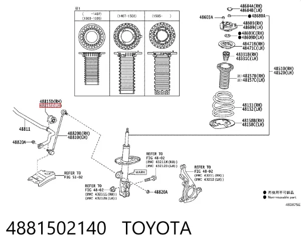 Bucha esquerda de estabilizador dianteiro 4881502140 Toyota