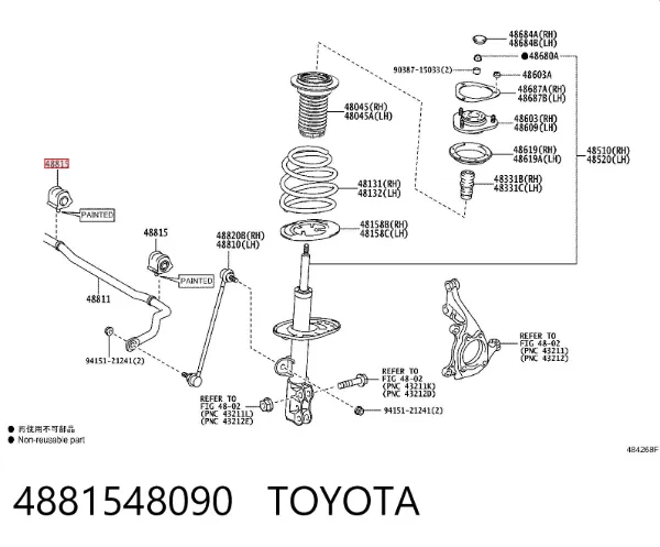 Bucha esquerda de estabilizador dianteiro 4881548090 Toyota