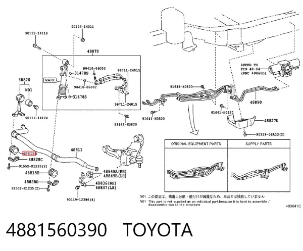 Bucha de estabilizador dianteiro 4881560390 Toyota