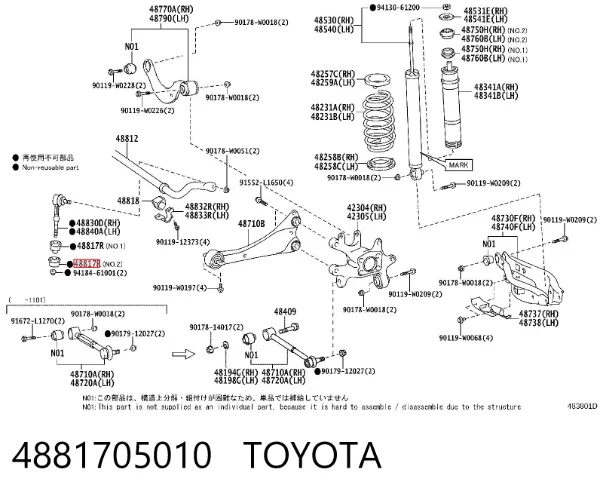 Bucha de suporte de estabilizador traseiro 4881705010 Toyota