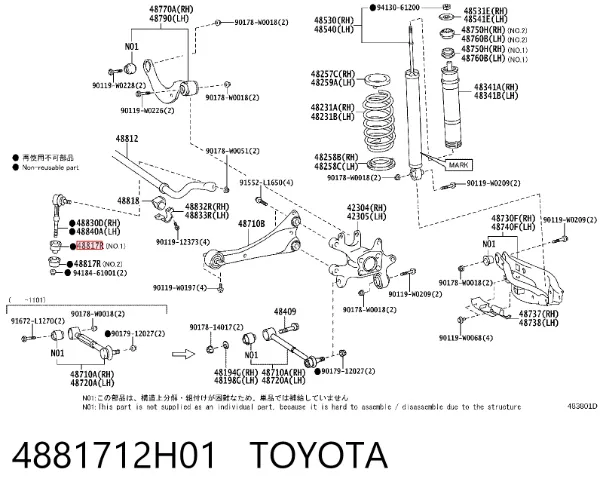 Bucha de suporte de estabilizador traseiro 4881712H01 Toyota