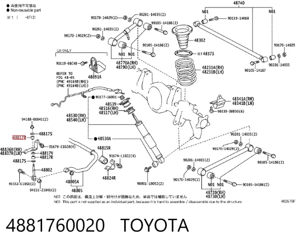 Bucha de suporte de estabilizador traseiro 4881760020 Toyota